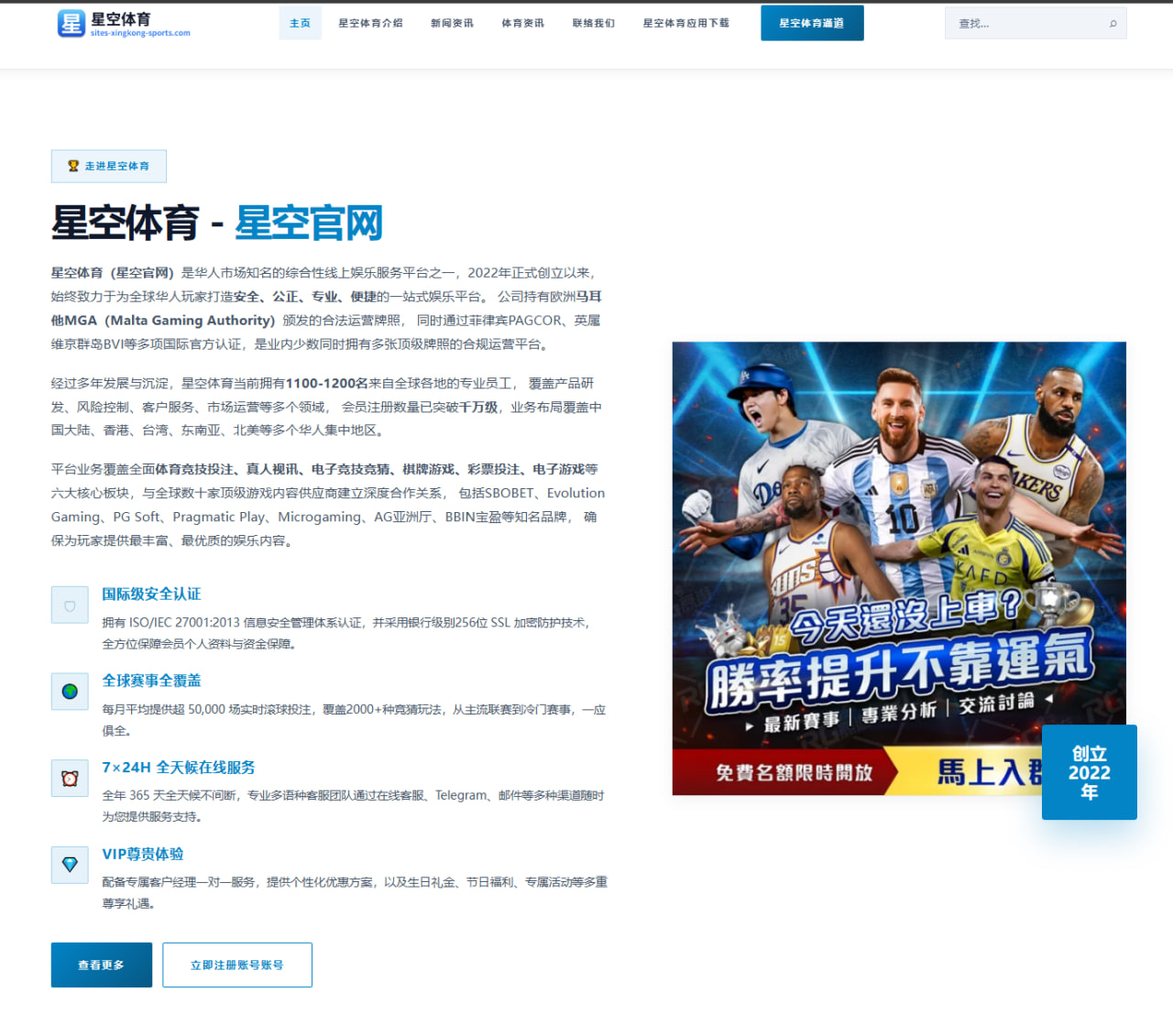 孙颖莎世排稳居第一的背后：为何她的排名比冠军更引人讨论